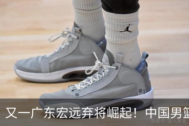 又一广东宏远弃将崛起！中国男篮20岁混血新星闪耀：砍28+11+5