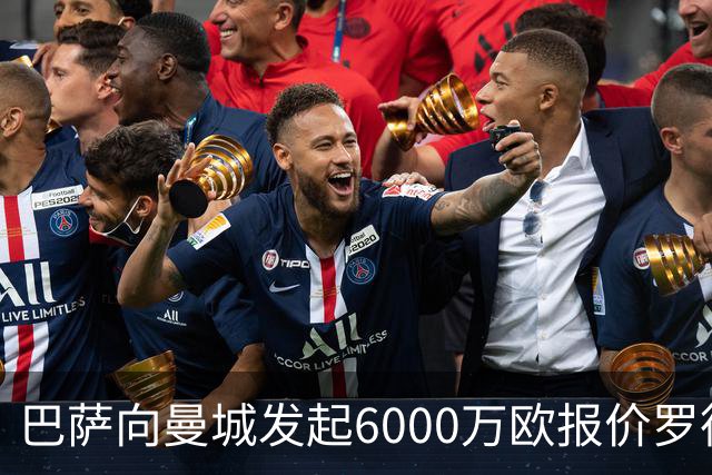 巴萨向曼城发起6000万欧报价罗德里：这笔交易将如何影响西甲格局？